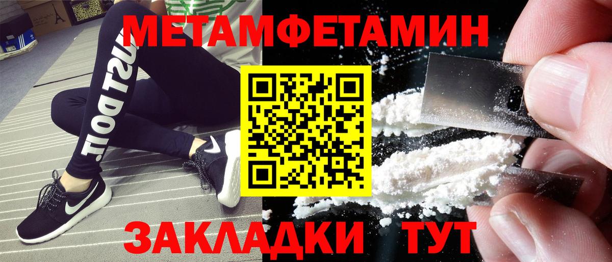 Амфетамин 97%  Вход с VPN  АМФЕТАМИН  Острогожск  АМФ 