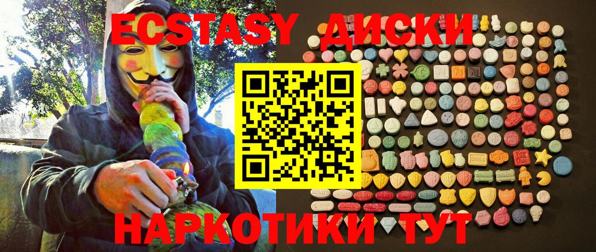 Псилоцибиновые грибы Острогожск