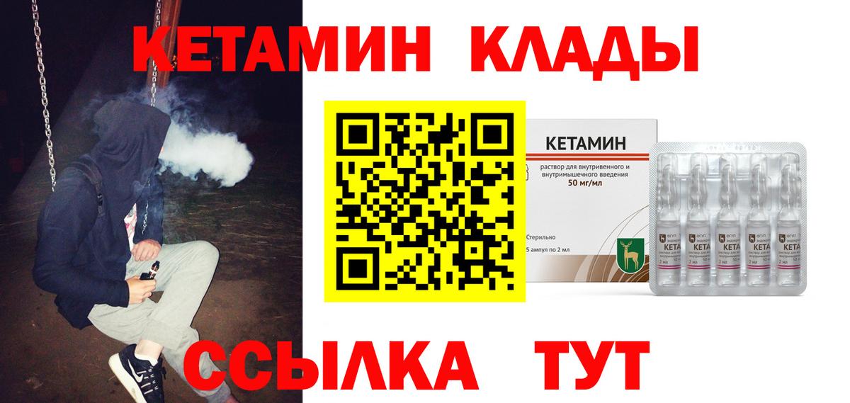 Острогожск  MDMA  Каннабис  МЕФ   МЕФ  Гашиш  Марихуана  КОКАИН  Вход с VPN  ГЕРОИН 