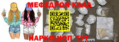 mix Пенза