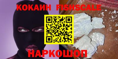 кокс Пушкино