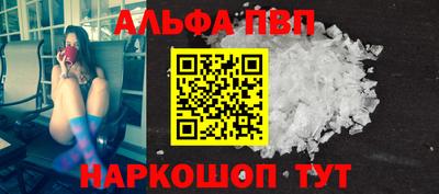 кокс Пушкино