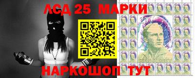 гидра Первоуральск