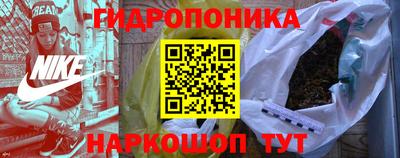 гидра Первоуральск