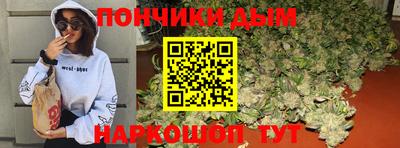 гидра Первоуральск