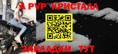гидра Первоуральск