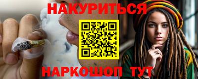 гидра Первоуральск