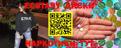 ALPHA PVP Партизанск