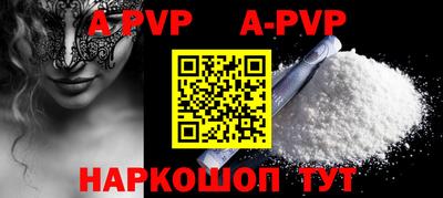 ALPHA PVP Партизанск