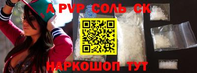 mix Пенза
