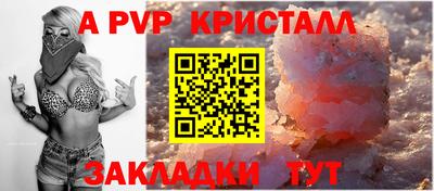 mix Пенза