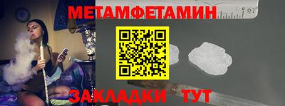 ALPHA PVP Партизанск