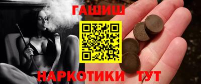 гидра Первоуральск