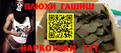 наркотики Пыть-Ях