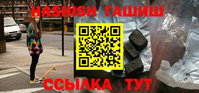 ALPHA PVP Партизанск