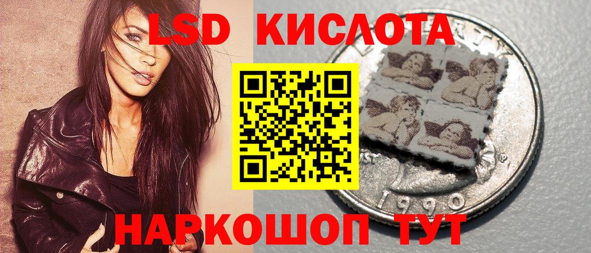 Наркотические марки 1,8мг  Вход с VPN  Наркотические марки  Наркотические марки 1,8мг  Острогожск 