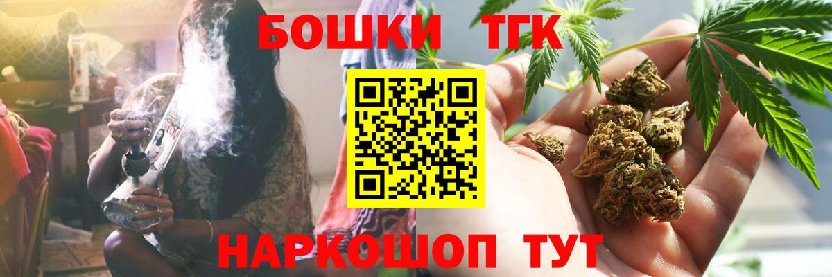 МАРИХУАНА White Widow  МАРИХУАНА SATIVA & INDICA  Вход с VPN  Острогожск 