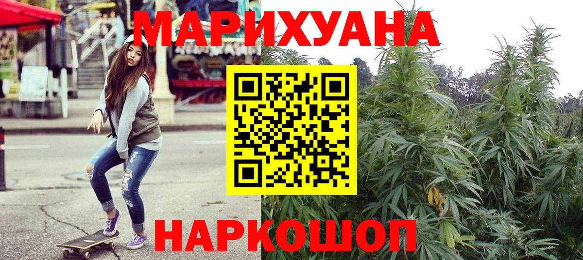 Конопля OG Kush Острогожск